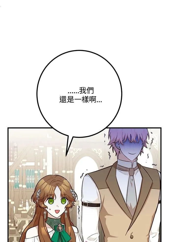 第36话 第115页