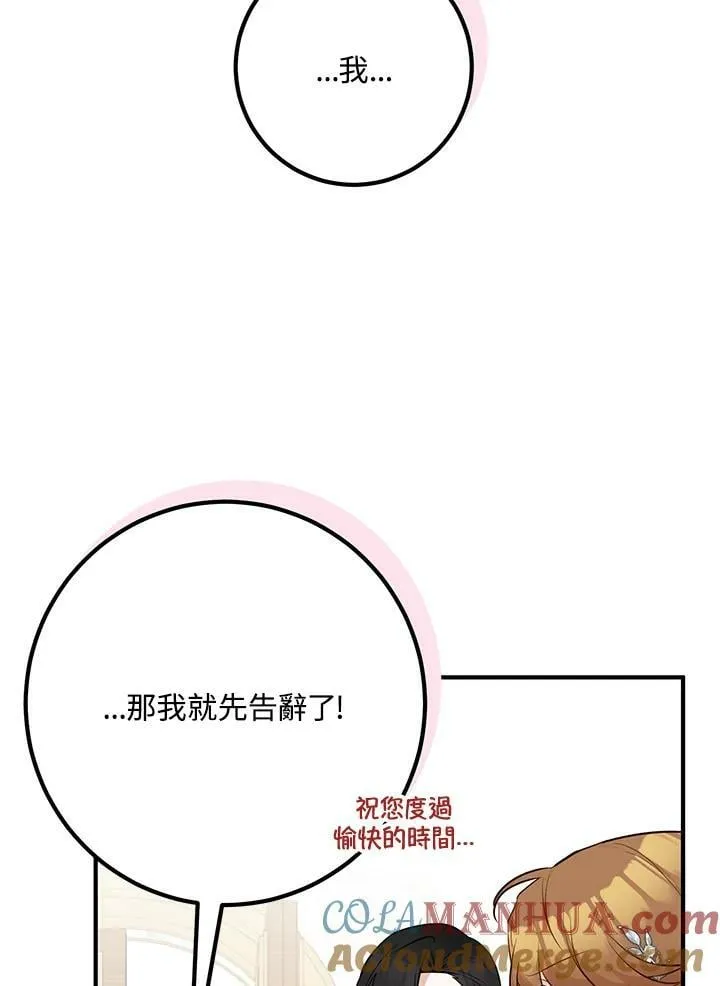 第36话 第117页