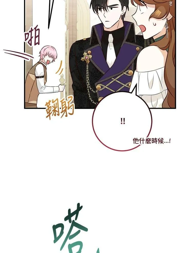 第36话 第118页