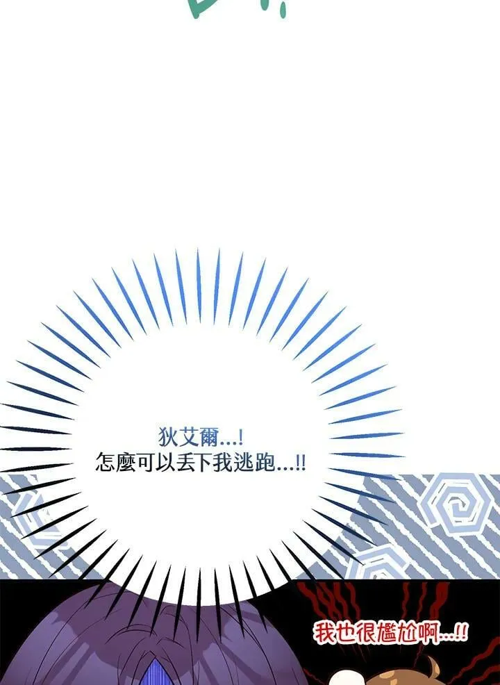 第36话 第119页
