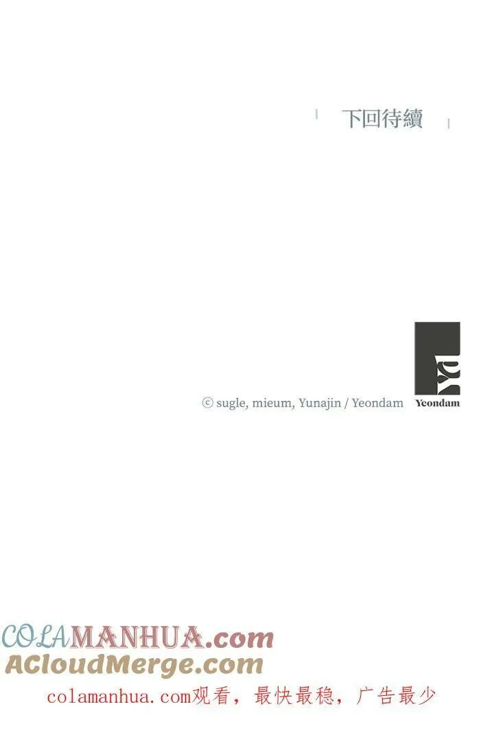 第36话 第121页