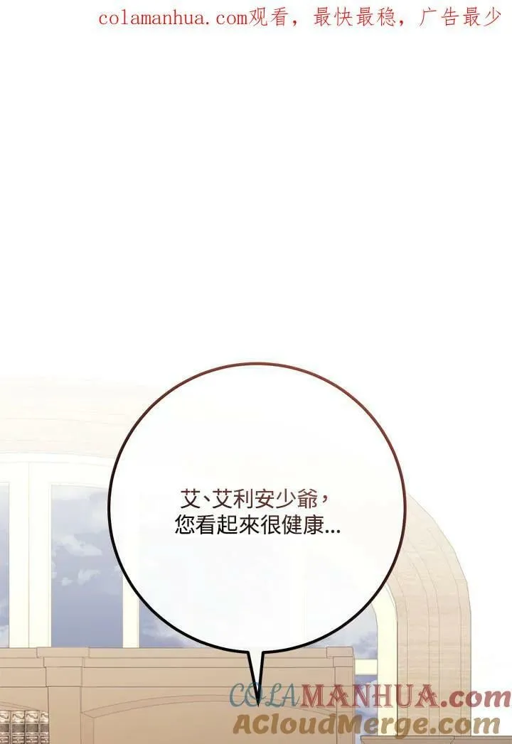第36话 第122页
