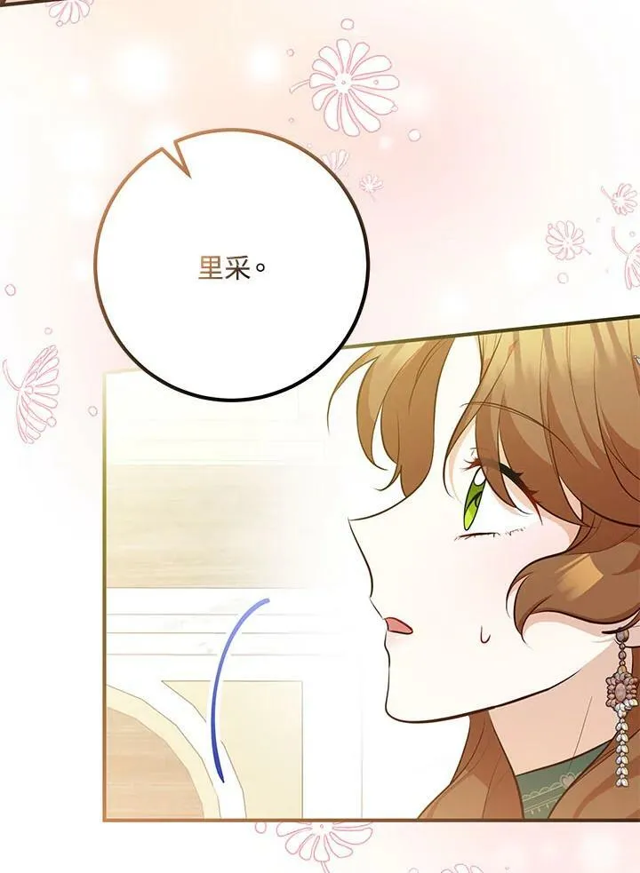 第37话 第7页