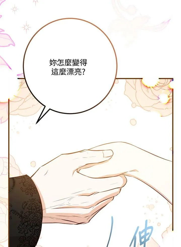 第37话 第11页