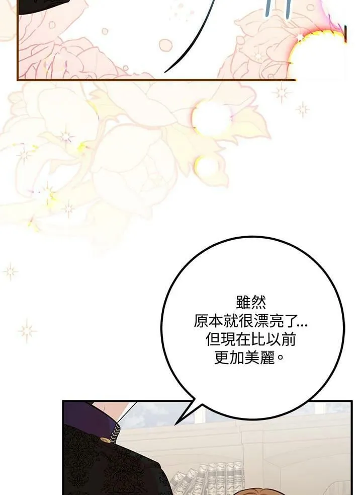 第37话 第12页