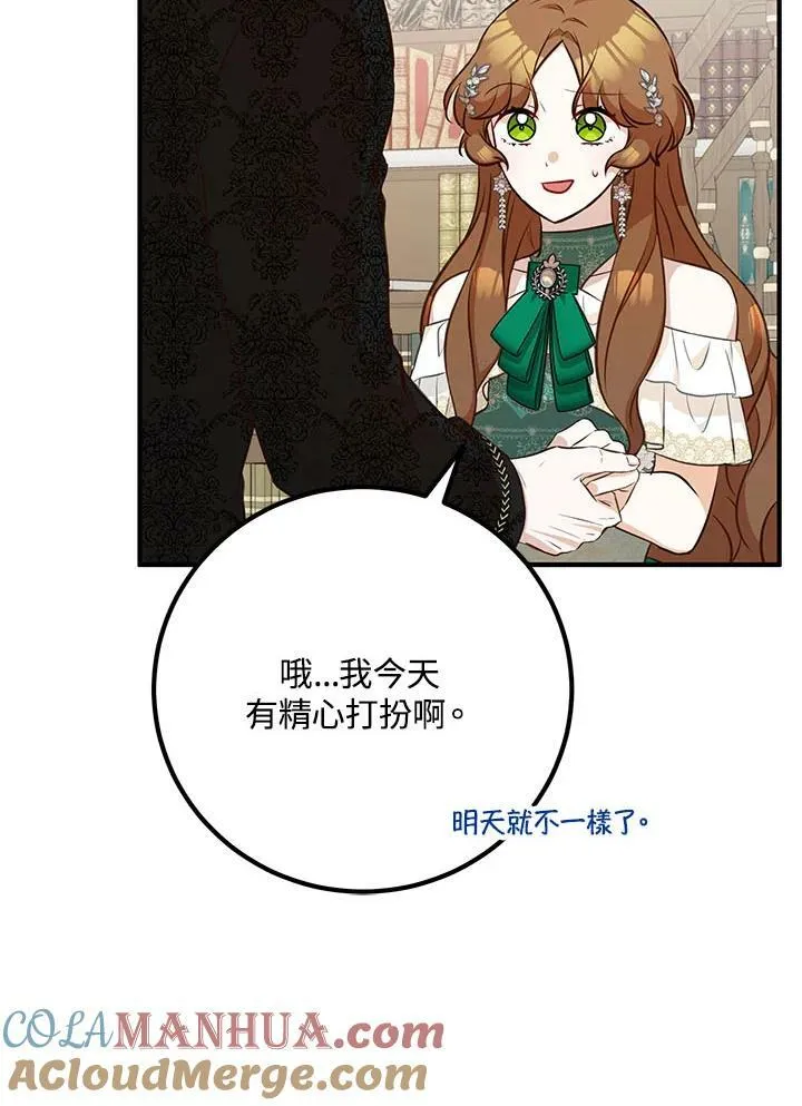 第37话 第13页