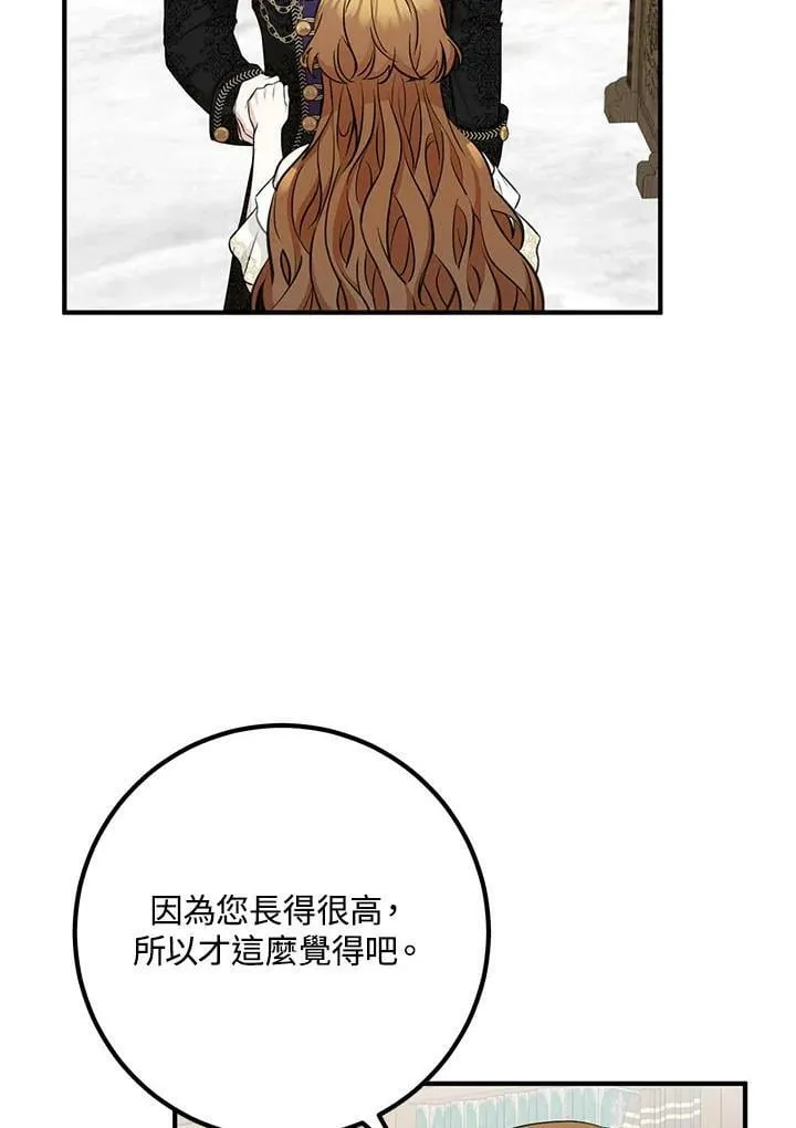 第37话 第15页