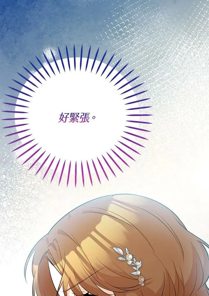 第37话 第18页