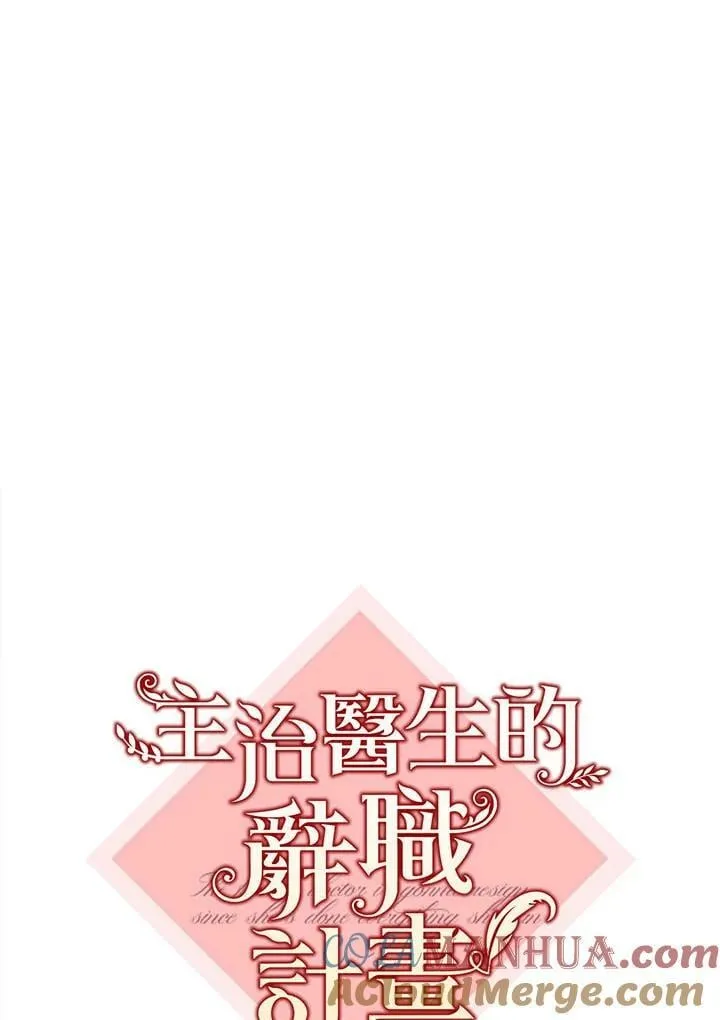 第37话 第25页