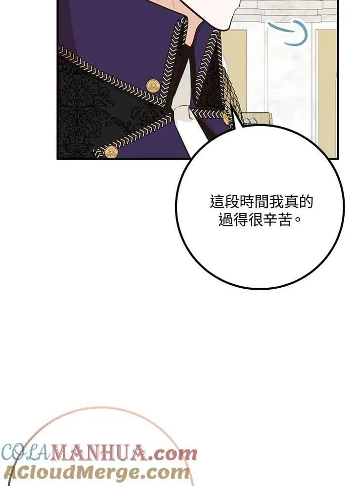 第37话 第29页