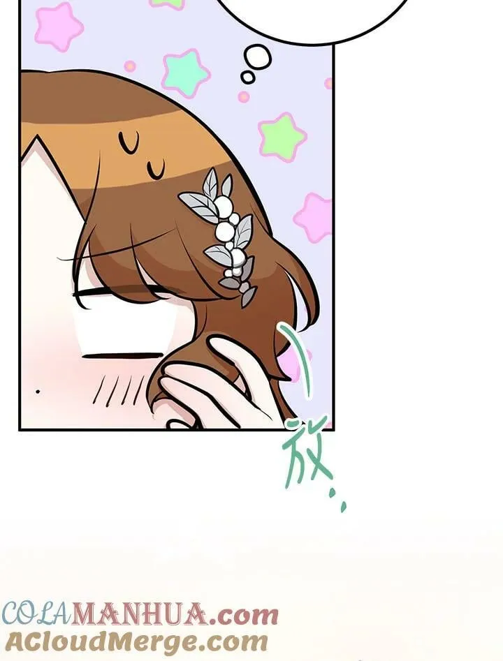 第37话 第73页