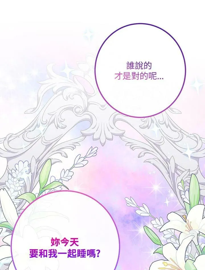 第37话 第112页