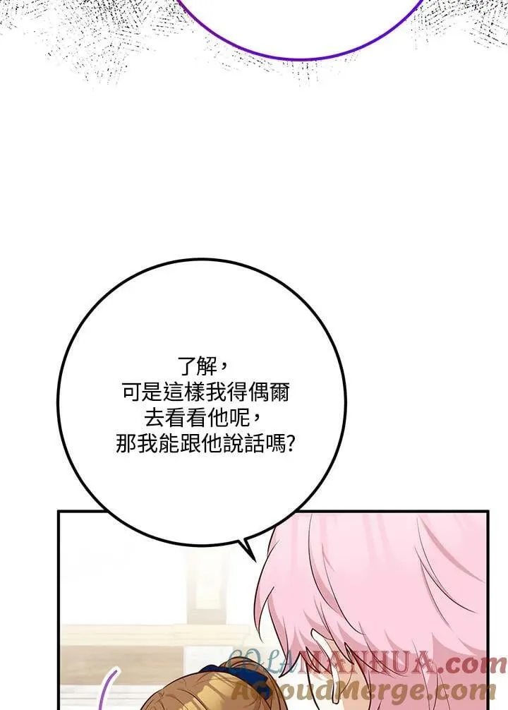 第39话 第49页