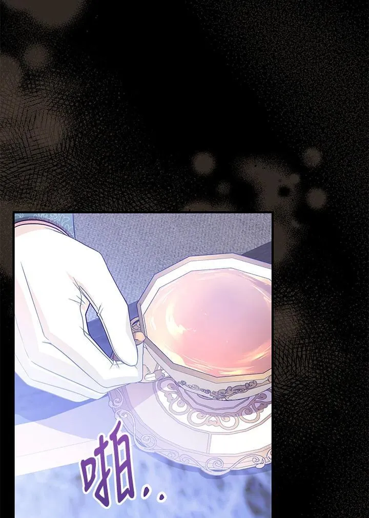 第41话 第2页