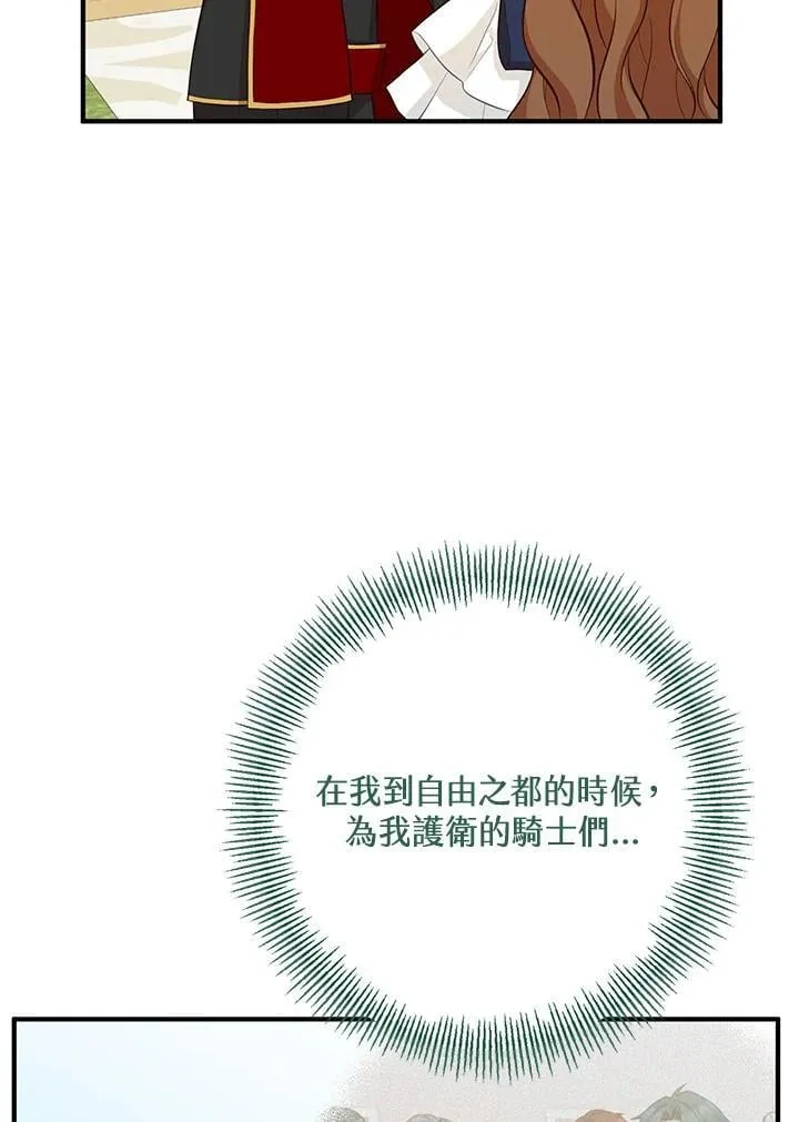 第45话 第23页
