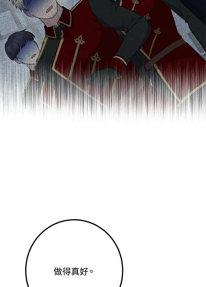 第46话 第64页