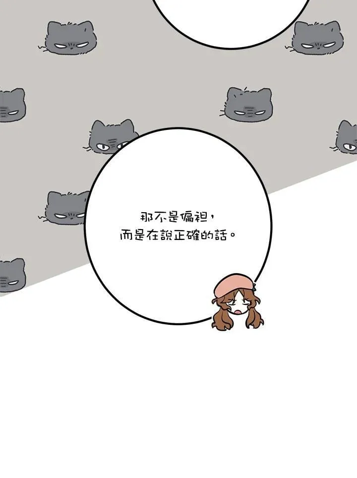 第47话 第94页