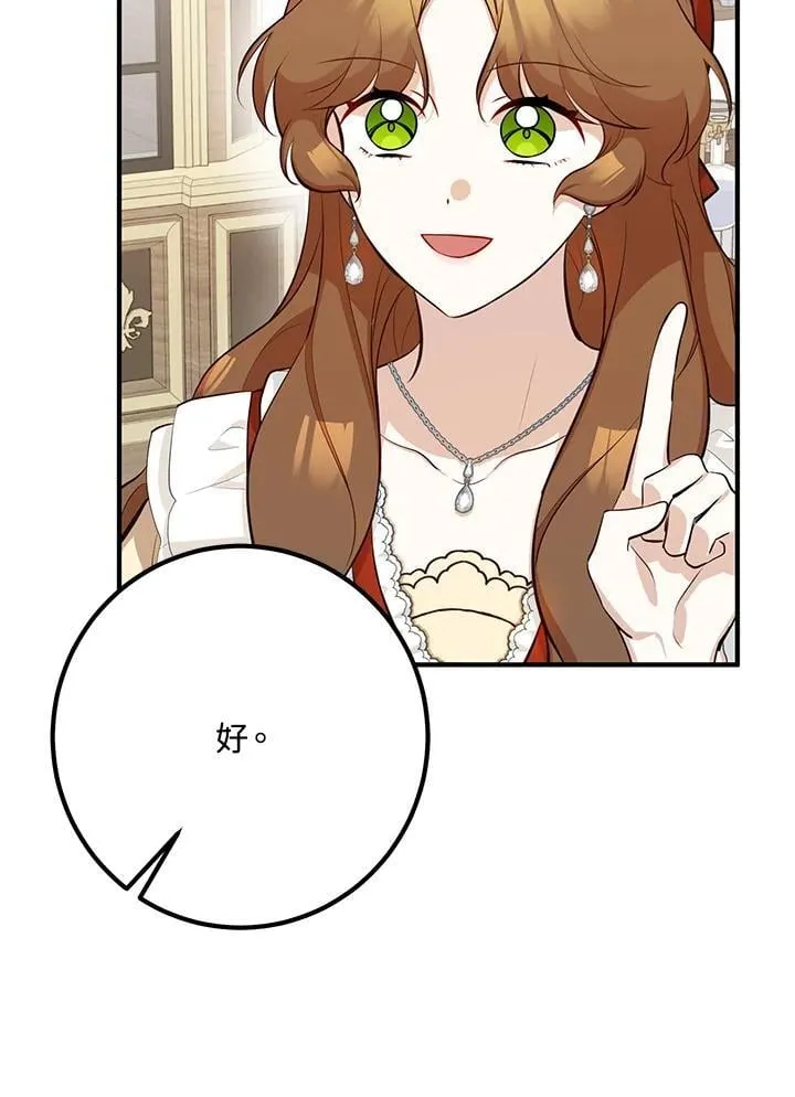 第51话 第111页