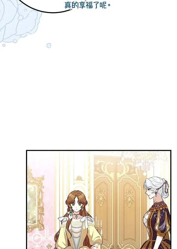 第52话 第7页