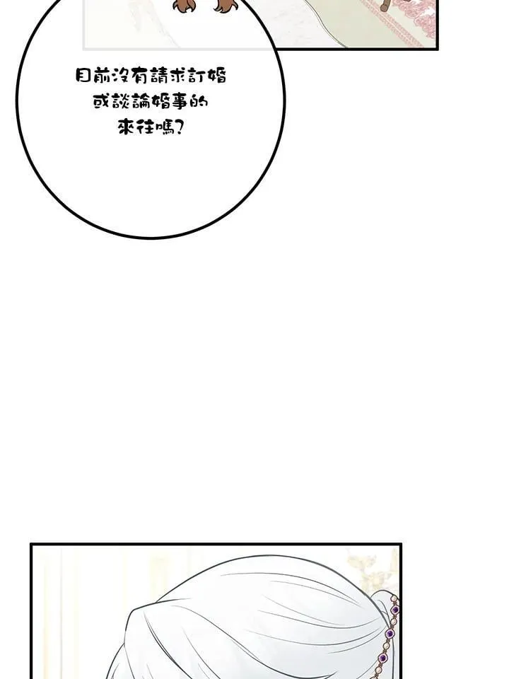 第52话 第22页