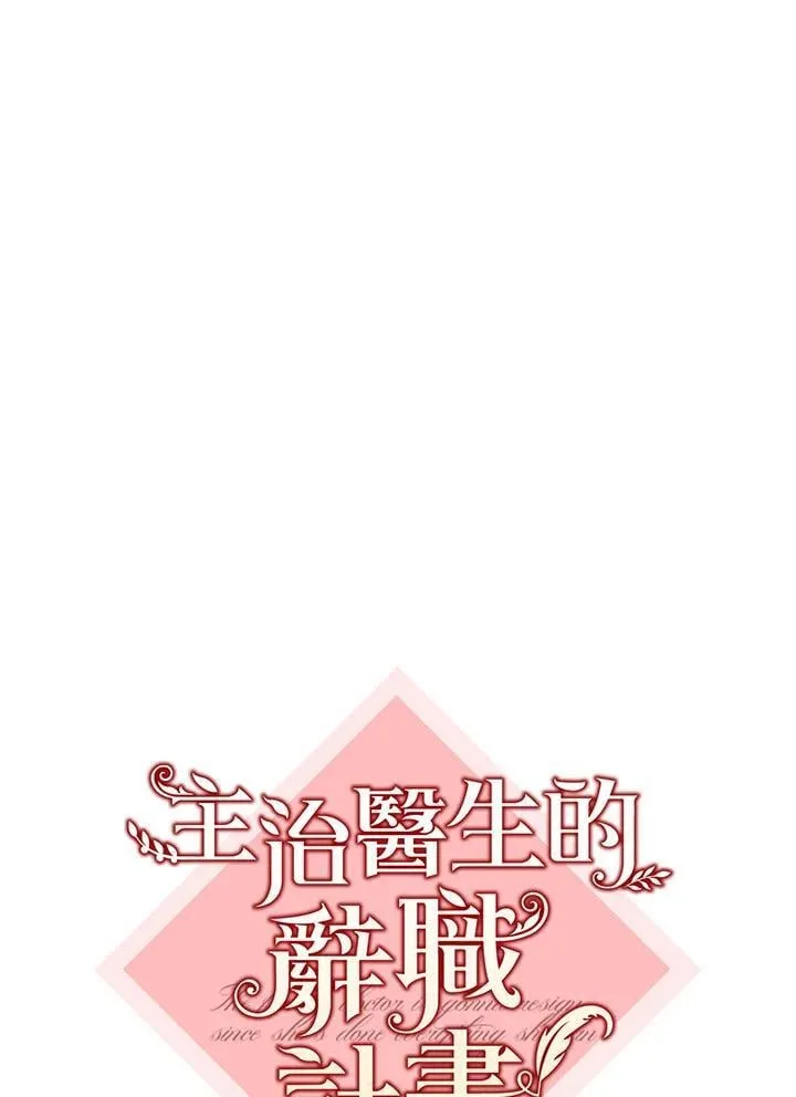 第52话 第36页