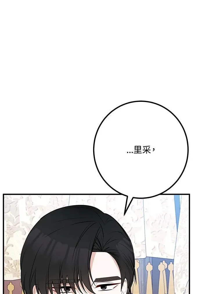 第52话 第46页