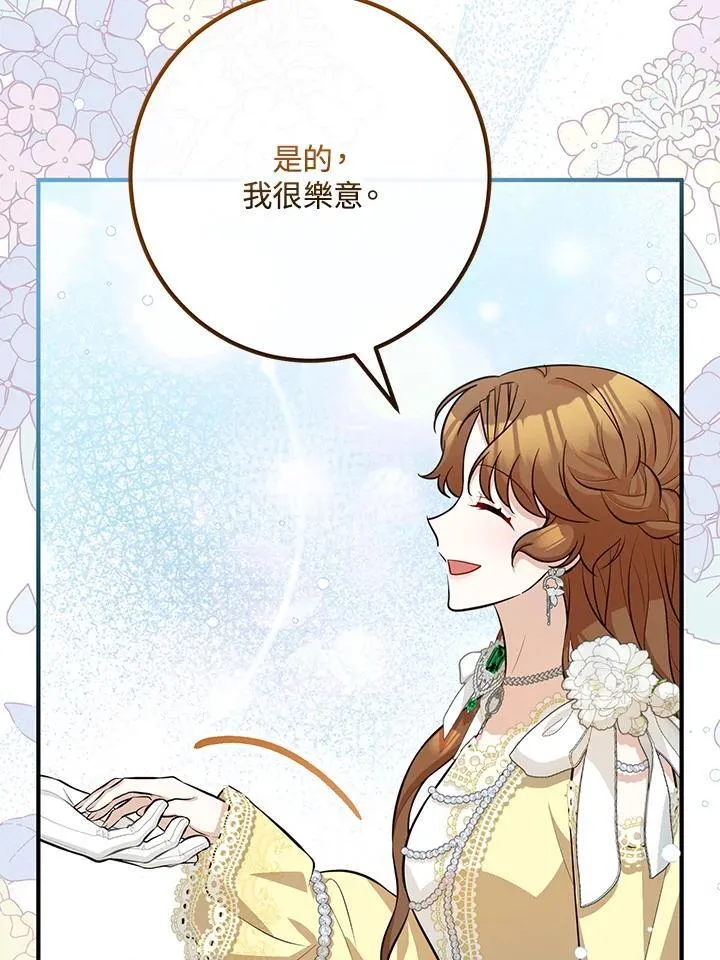 第52话 第103页
