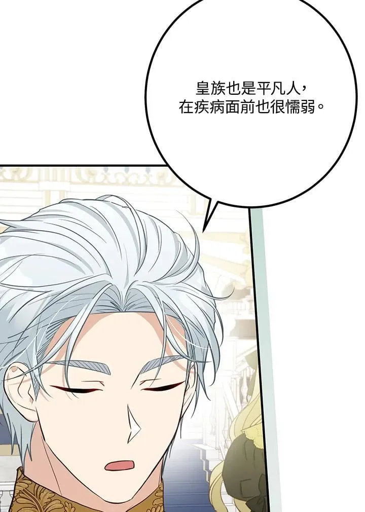 第52话 第114页