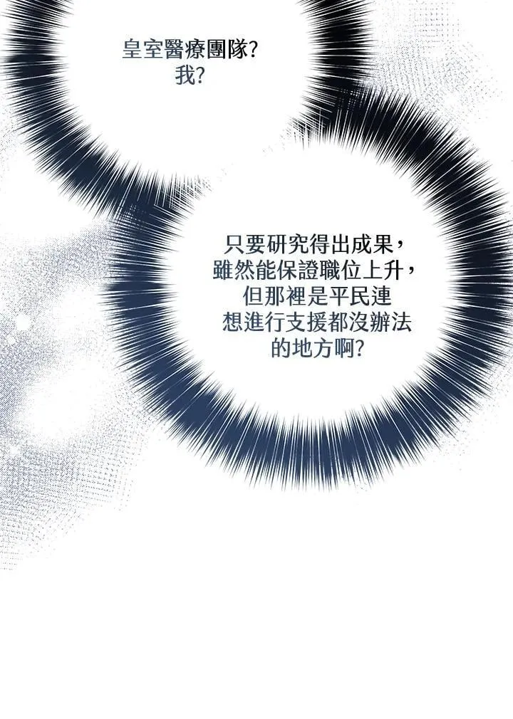 第52话 第120页