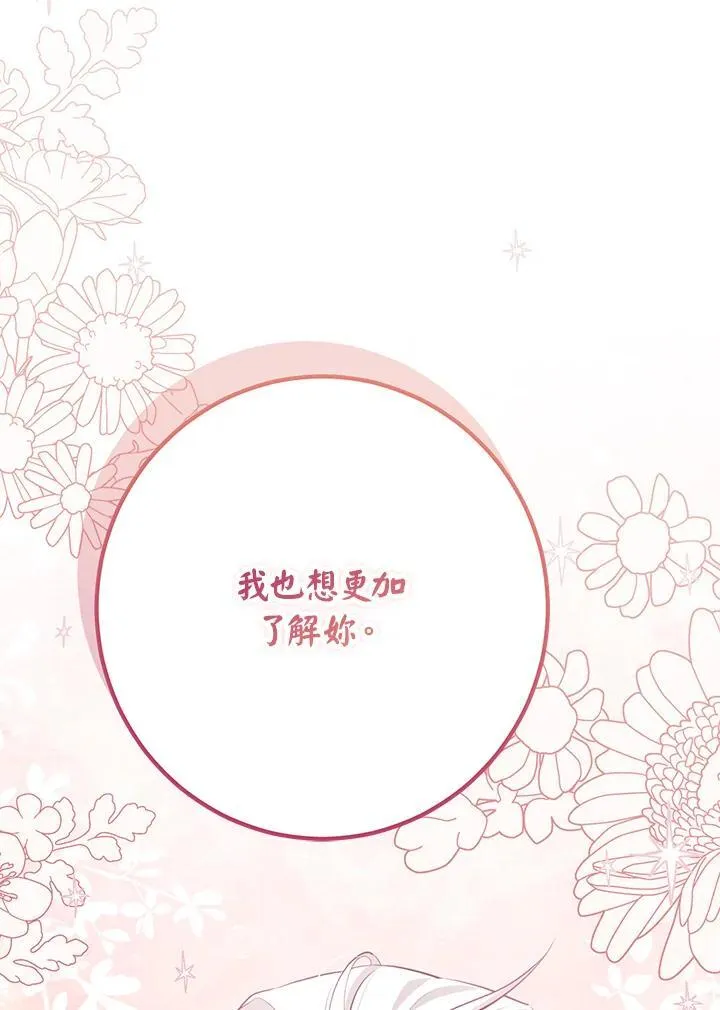第52话 第123页