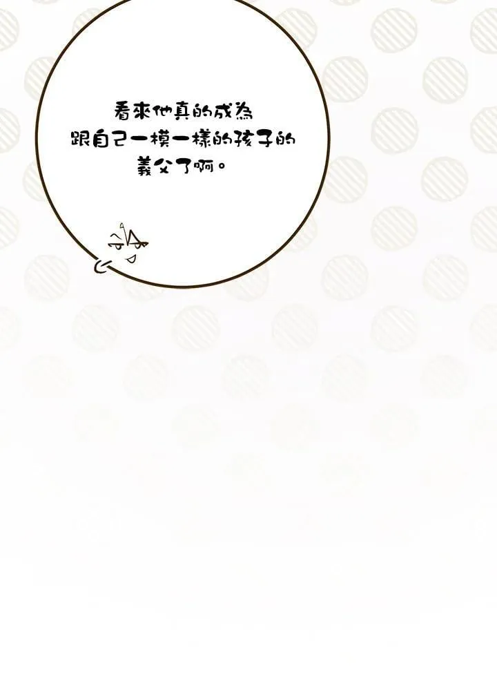 第53话 第82页