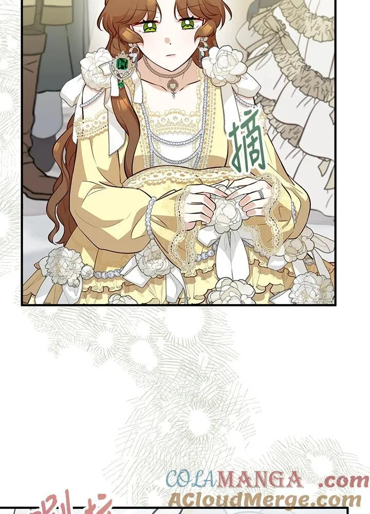 第54话 第17页