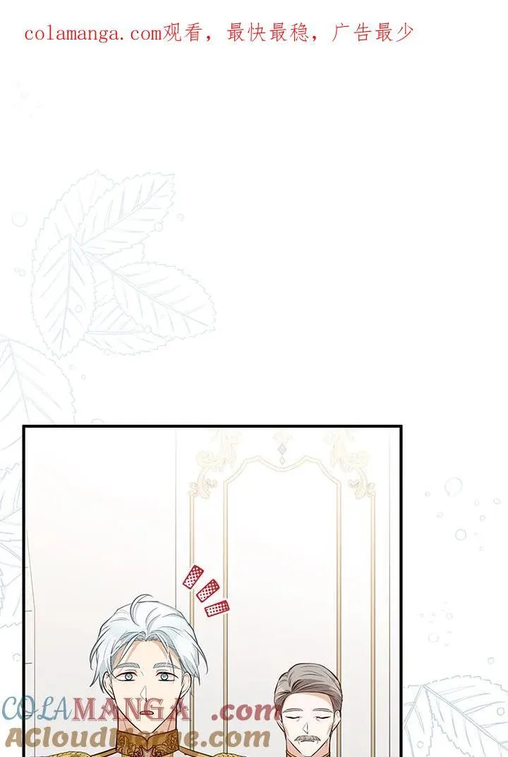 第55话 第1页