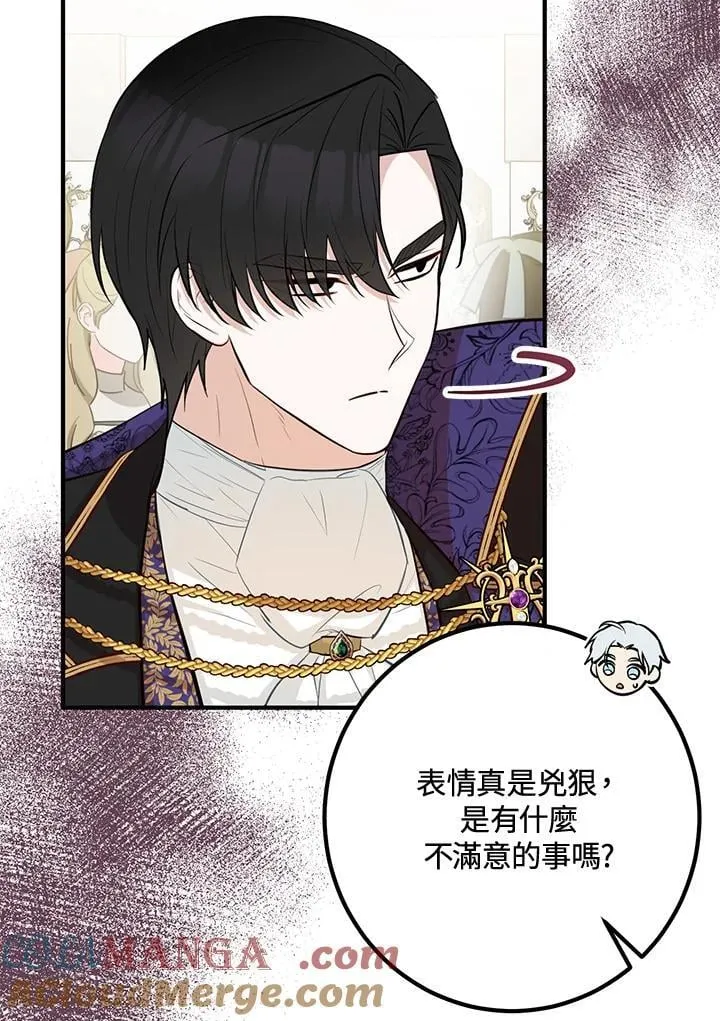 第55话 第5页