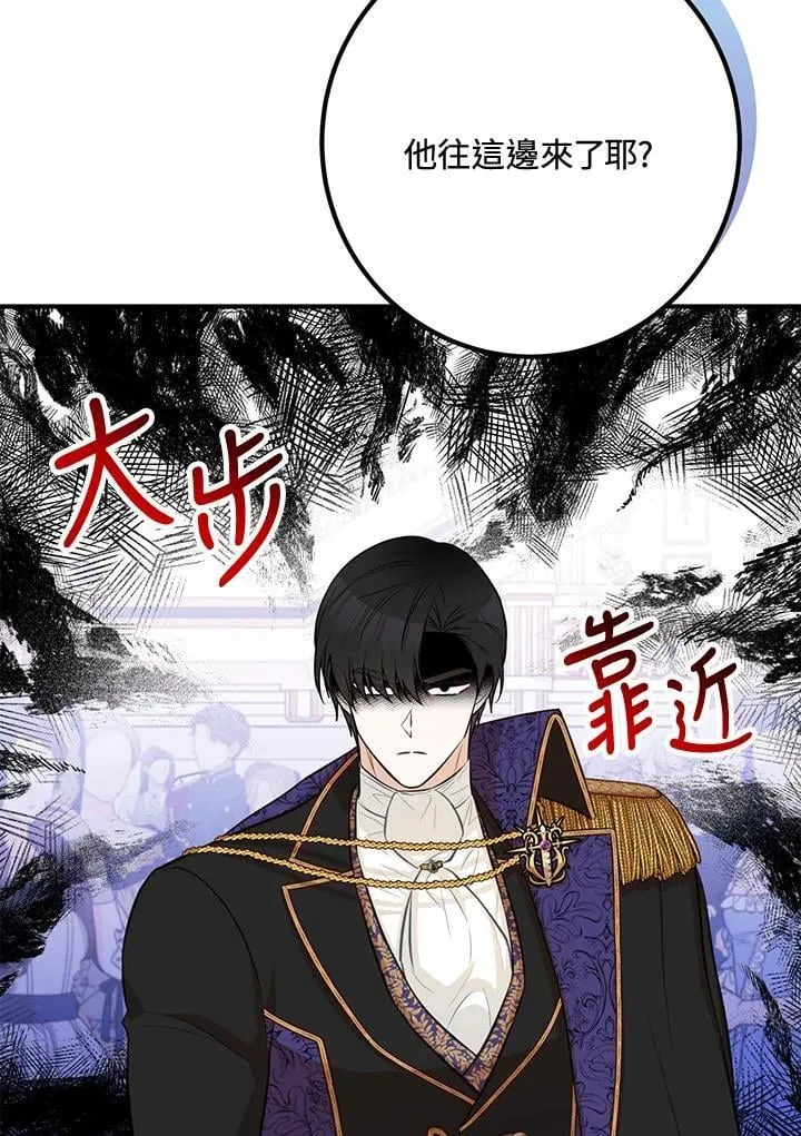 第55话 第8页