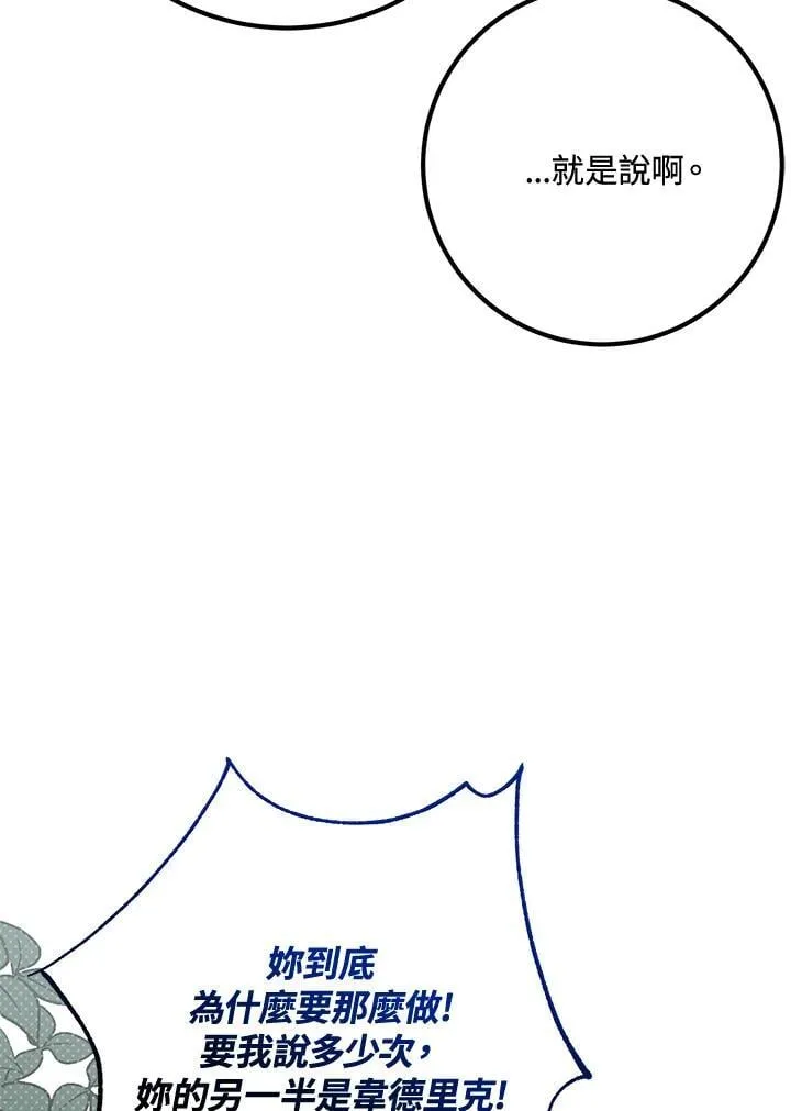 第55话 第27页