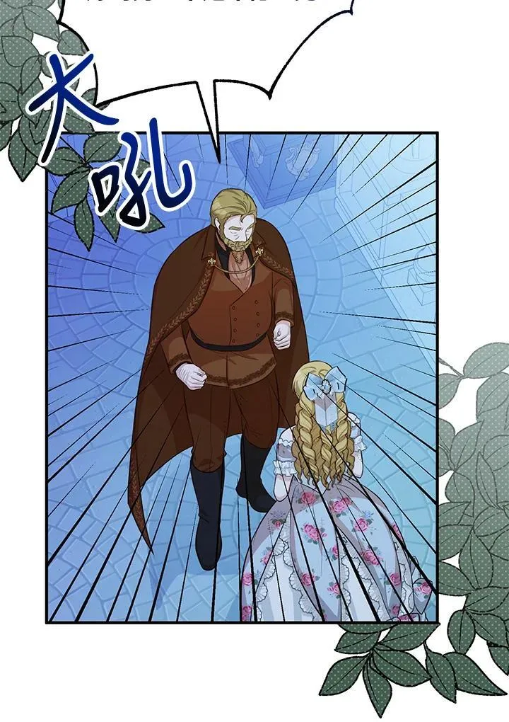 第55话 第28页