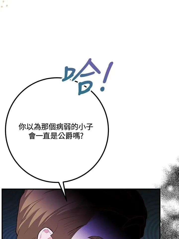 第55话 第35页