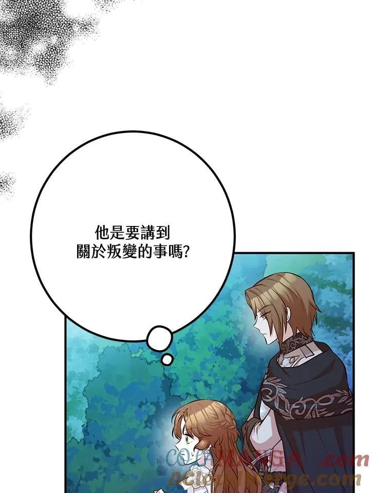 第55话 第37页