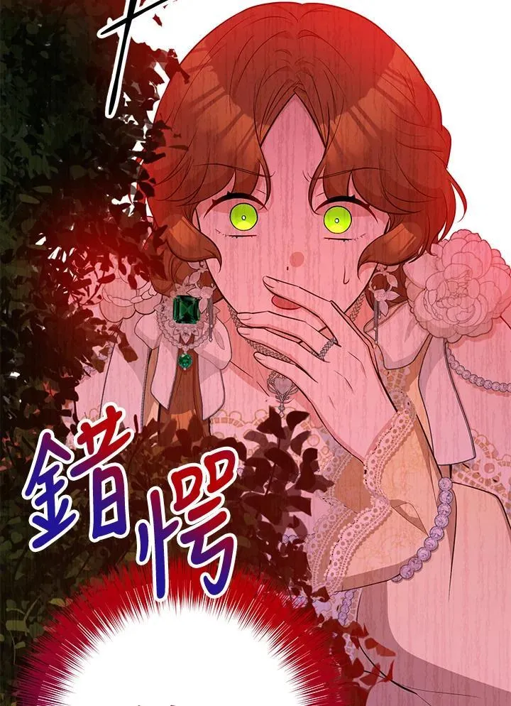 第55话 第51页