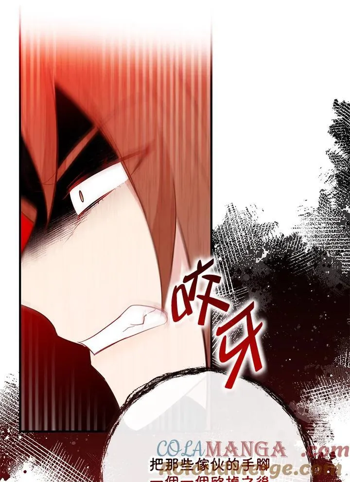 第55话 第57页