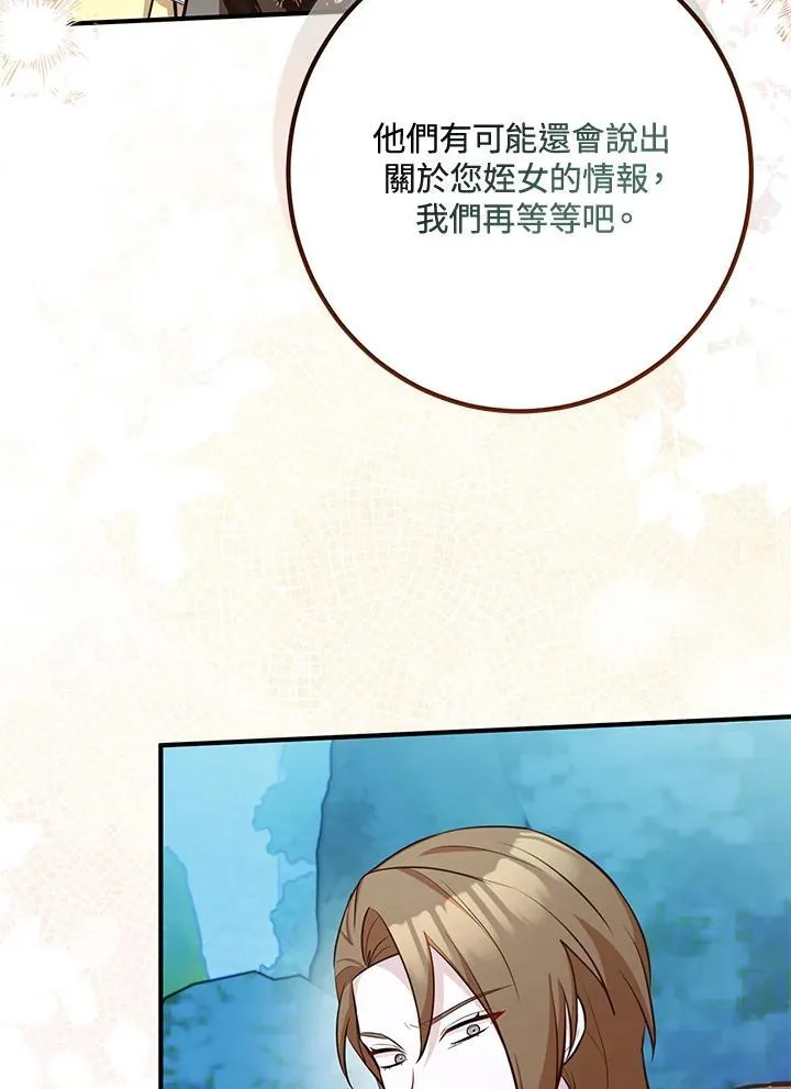 第55话 第60页