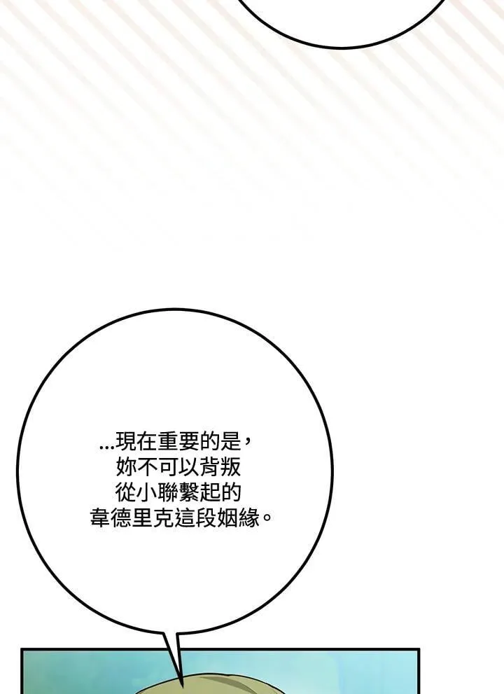 第55话 第63页