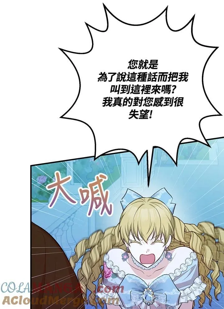 第55话 第65页