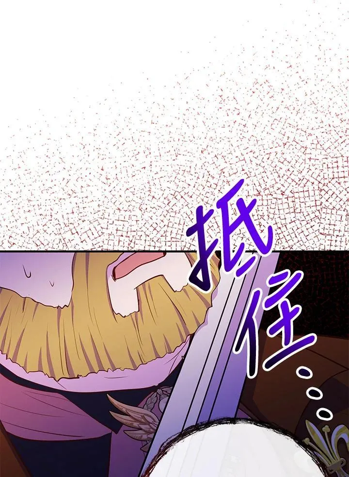 第55话 第71页