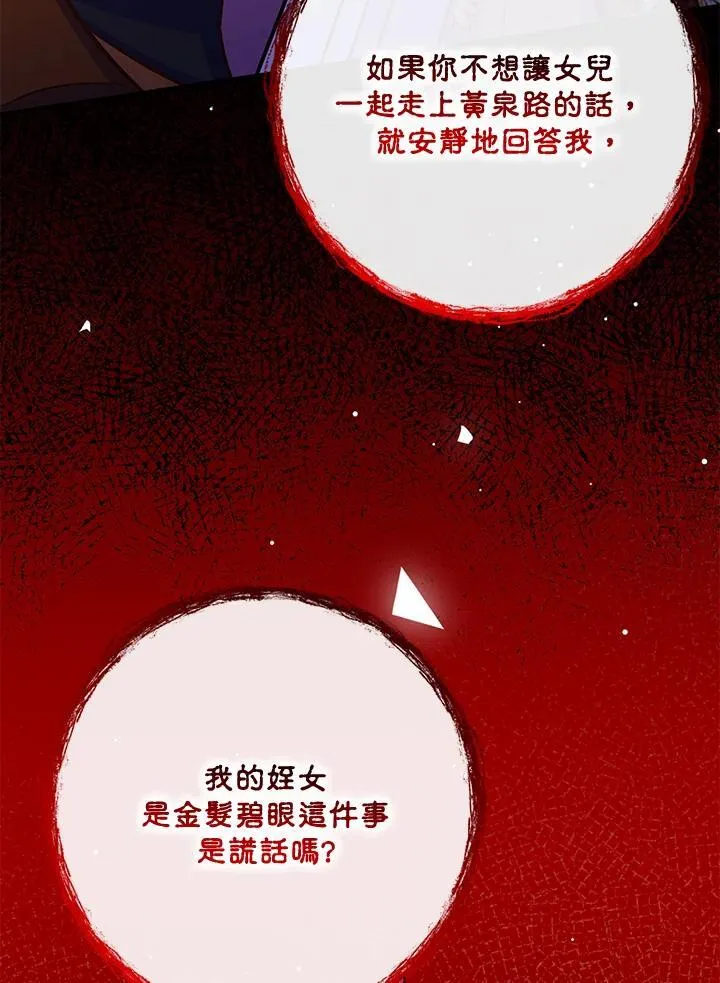 第55话 第72页