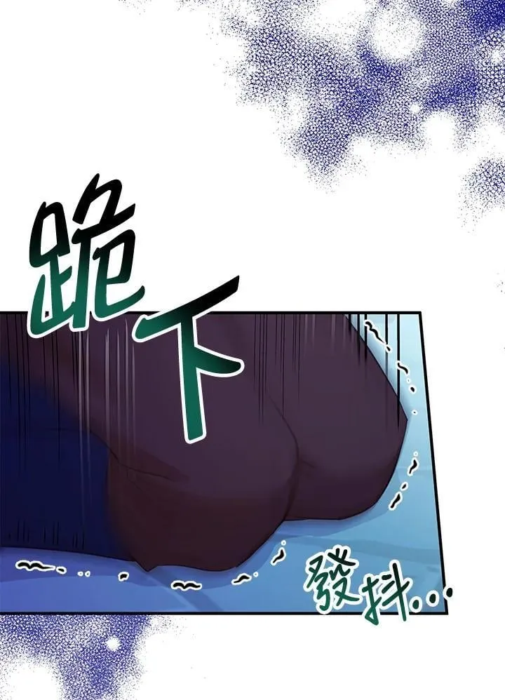 第55话 第86页