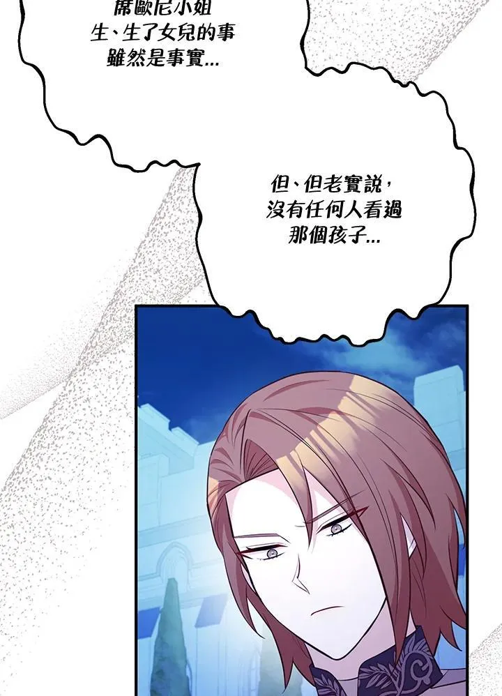 第55话 第91页
