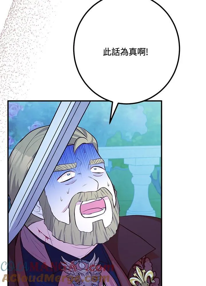 第55话 第93页