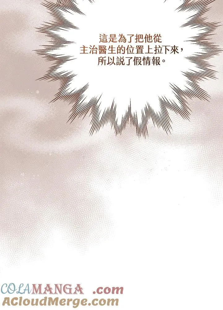 第55话 第97页